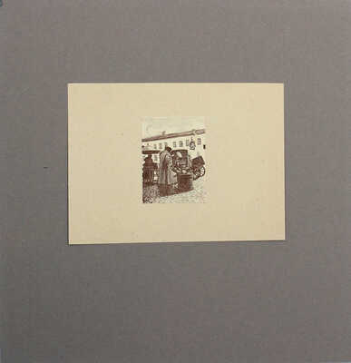 Уголки Москвы в миниатюрах Ивана Павлова. 14 авторских ксилографий 1919—1922 гг. [М., 1919].